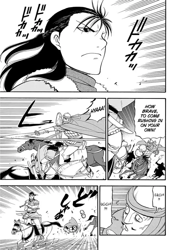 Arslan Senki (ARAKAWA Hiromu) Chapter 85 6